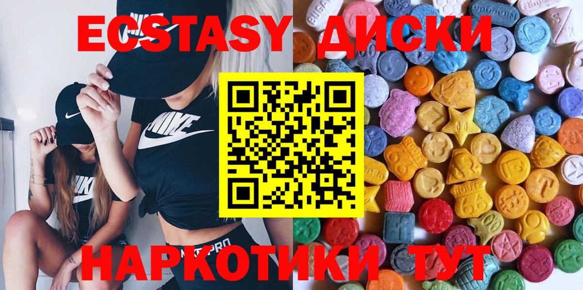 Киреевск  ЭКСТАЗИ Cube  hydra ссылки  Вход с VPN  Ecstasy круглые  Экстази 