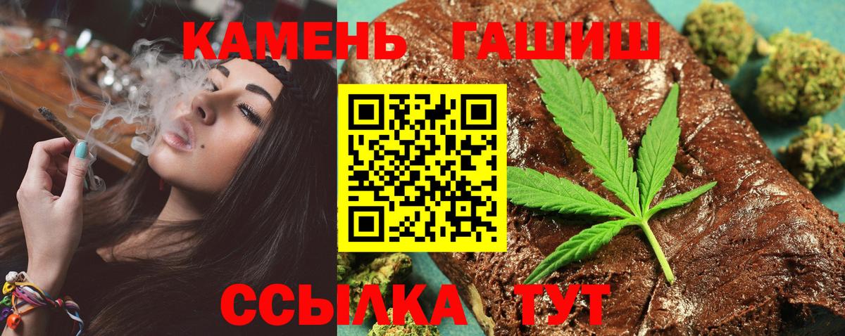 закладки  Гашиш хэш  Киреевск  Вход с VPN  ГАШИШ VHQ 