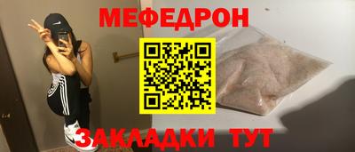 герыч Славянск-на-Кубани