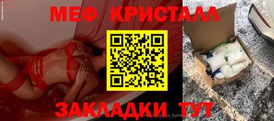 соль ск Будённовск