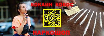 соль ск Будённовск