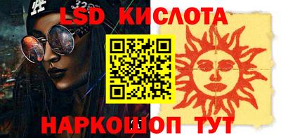 ECSTASY Сланцы