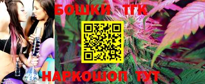 гашиш Бузулук