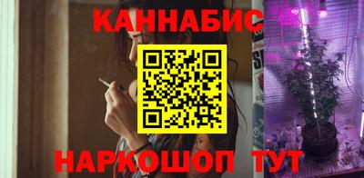 гашиш Бузулук