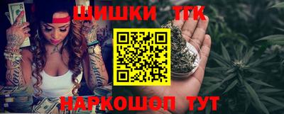 гашиш Бузулук