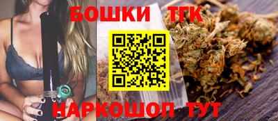 гашиш Бузулук