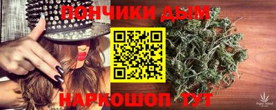 соль ск Будённовск