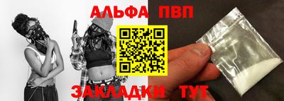 соль ск Будённовск