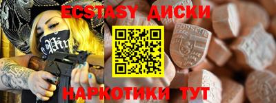 соль ск Будённовск