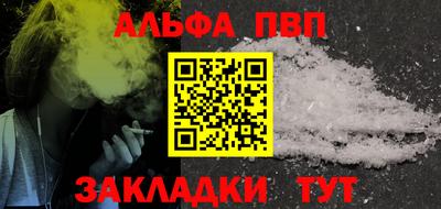 гашиш Бузулук