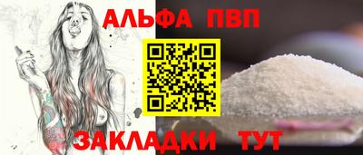 соль ск Будённовск
