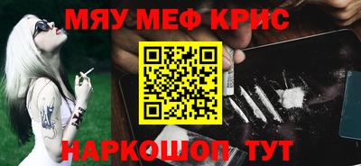соль ск Будённовск