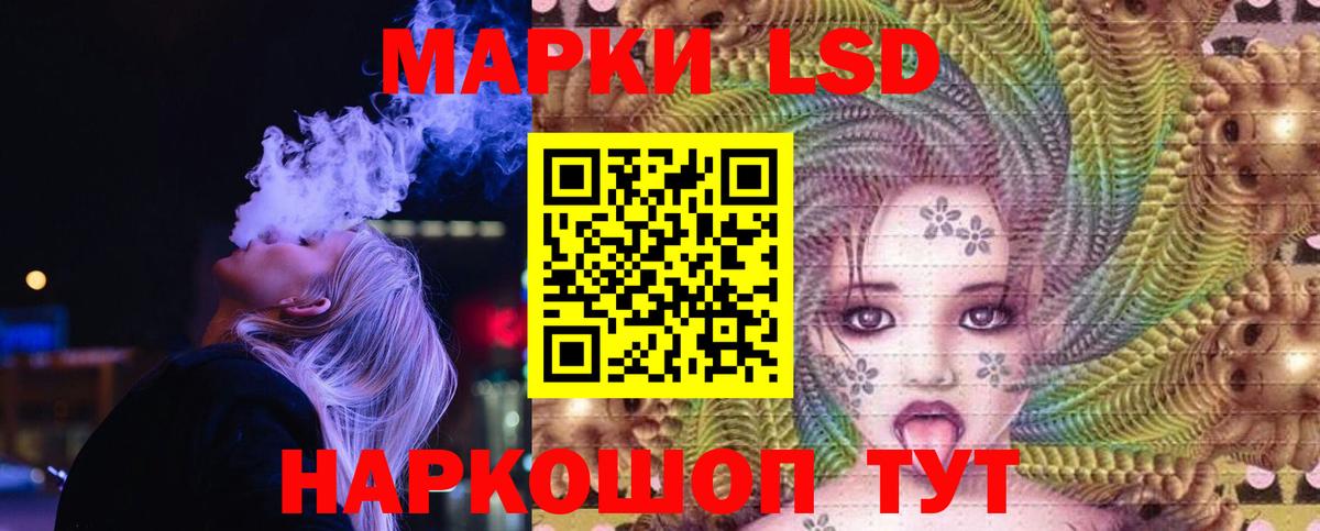 COCAIN  Кодеин  A-PVP СК   Конопля  Киреевск  Вход с VPN  МЕФ  