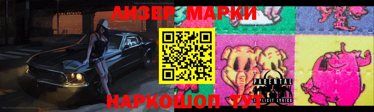 Лсд 25 экстази кислота Киреевск