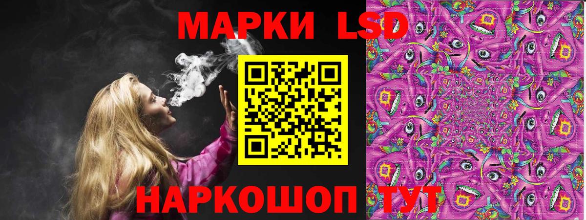 магазин продажи   Вход с VPN  Марки N-bome  Киреевск  Наркотические марки 1500мкг  Наркотические марки 1500мкг 
