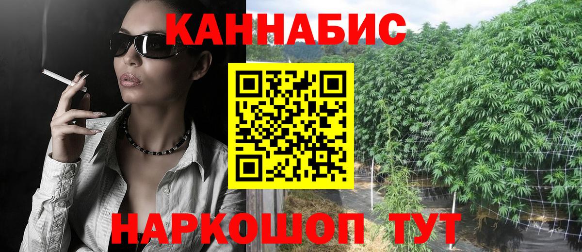 Каннабис индика  Марихуана индика  Вход с VPN  Киреевск 
